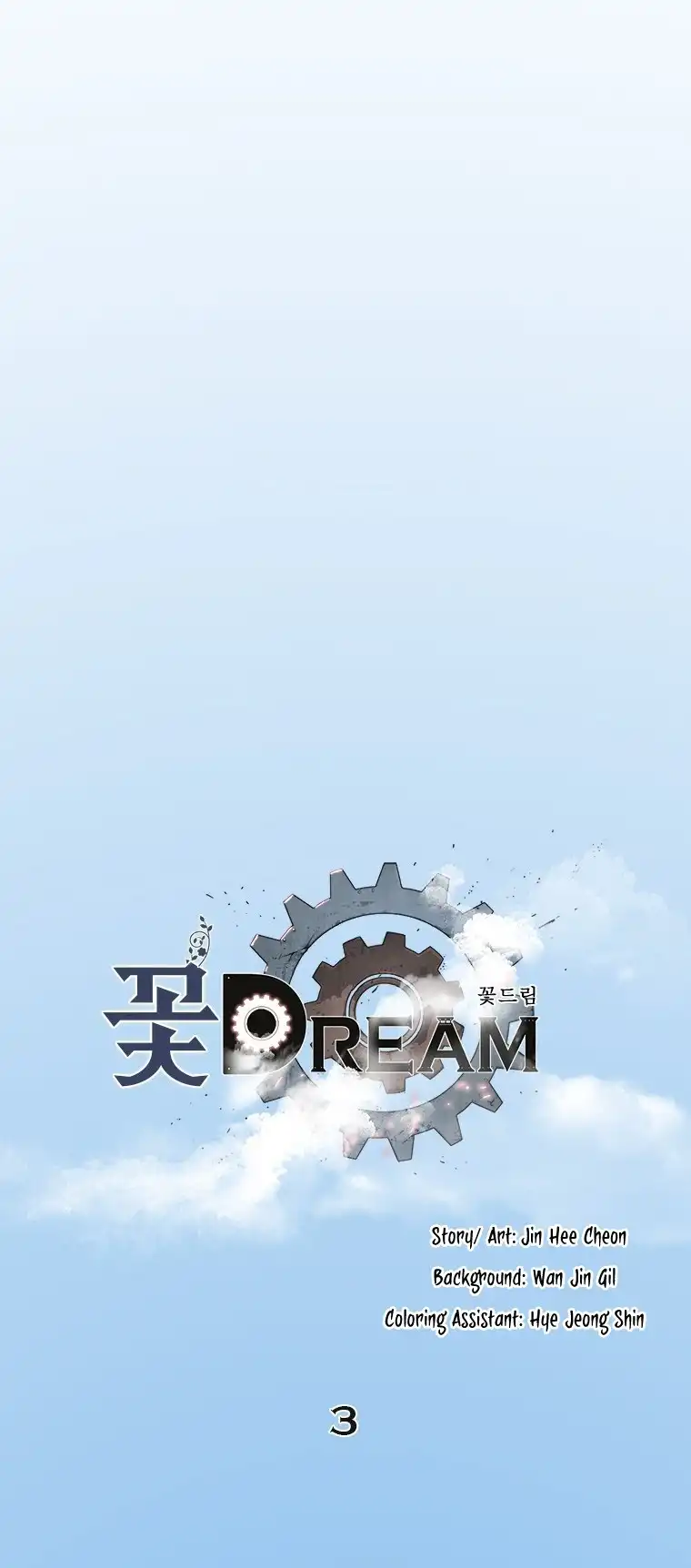 Flower Dream Chapter 3 5